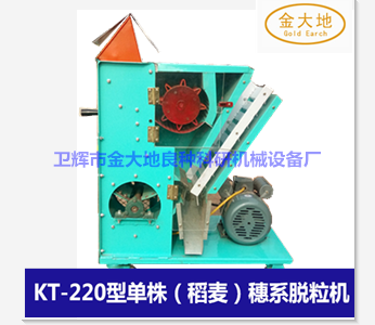 衛(wèi)輝市金大地良種科研機(jī)械設(shè)備廠法人張步杰簡(jiǎn)介